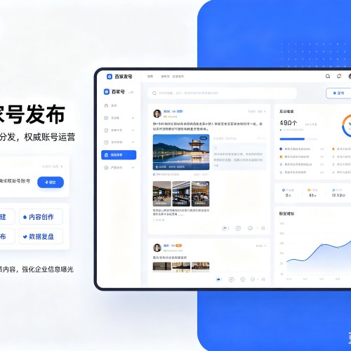 秦安百家号信息发布代运营